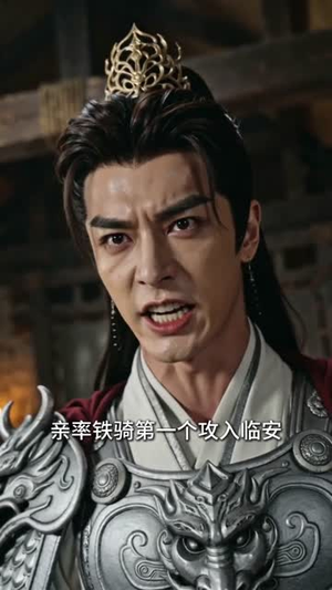 青鸢策（64集）高清无码免费看