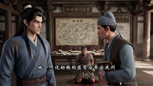 绝境知府建天下第一城(45集) 绝境知府建天下第一城(45集)在哪里可以全集