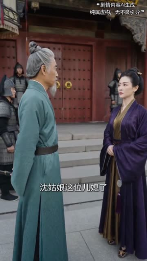 青丝被剃,改嫁摄政王(50集) 青丝被剃,改嫁摄政王(50集)短剧热门分享