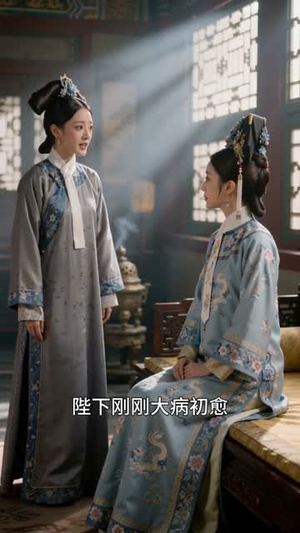 锦宫错（45集）爆款短剧一起追
