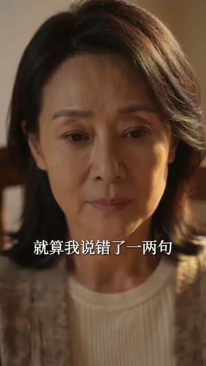 谁言寸草心不寒(75集) 谁言寸草心不寒(75集)短剧在线更新