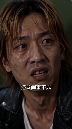 厂里分房被顶替,我靠锅炉房成首富(40集) 厂里分房被顶替,我靠锅炉房成首富(40集)一口气追完短剧