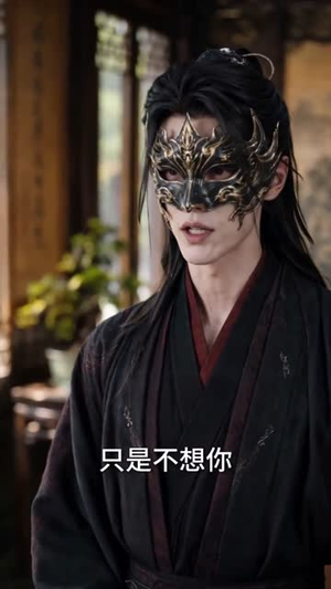 凤还巢:嫡女反击实录(30集) 凤还巢:嫡女反击实录(30集)精彩短剧热播中