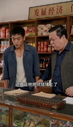 穿到八零:我靠熏鱼发家致富(40集) 穿到八零:我靠熏鱼发家致富(40集)最火的短剧