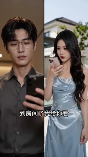 替婚哑妻:坠入情深时(71集) 替婚哑妻:坠入情深时(71集)全部免费看全集