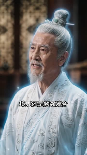 放牛悟道?我直接无敌(90集) 放牛悟道?我直接无敌(90集)好看的短剧电影