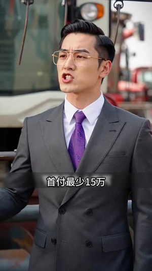 我开农机力挽狂澜(30集) 我开农机力挽狂澜(30集)夸克在线观看