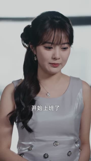 司机的女友不许我上车后，她后悔了（60集）在哪个平台看