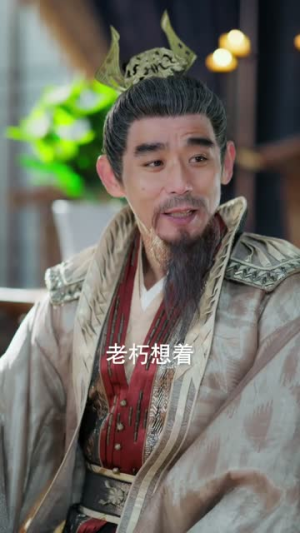 我的后代,个个都是仙苗(84集) 我的后代,个个都是仙苗(84集)热播短剧排行榜