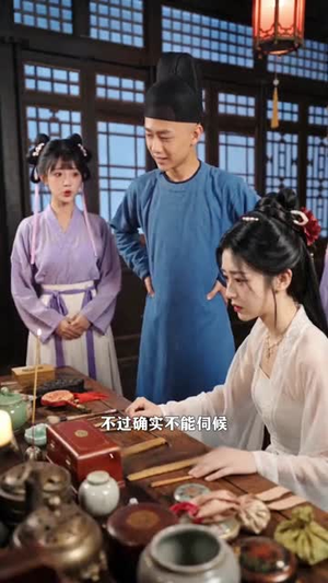 朕的妃子有点猛(50集) 朕的妃子有点猛(50集)精彩的短剧