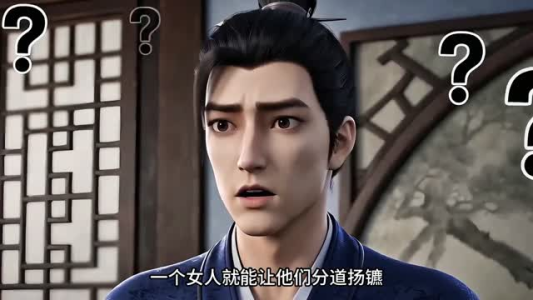 我男频读者,整治女频恋爱脑 2(109集) 我男频读者,整治女频恋爱脑 2(109集)热门短剧抢先看