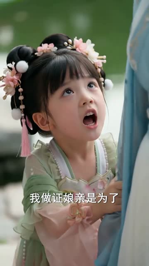 天降小红娘,我来助您成仙啦(70集) 天降小红娘,我来助您成仙啦(70集)甜宠短剧追到爽