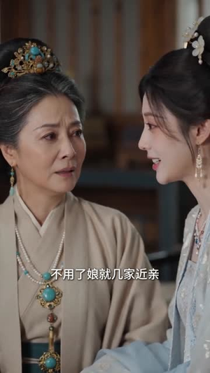 锦绣清宁(63集) 锦绣清宁(63集)百度网盘资源