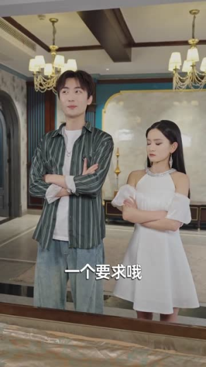 神级鉴宝,老婆带我登顶峰路(80集) 神级鉴宝,老婆带我登顶峰路(80集)爱上了这部剧了