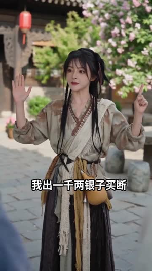 穿成饿死原配:我当众休了状元郎(59集) 穿成饿死原配:我当众休了状元郎(59集)一口气看完全集