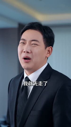 勿扰模式已失效(77集) 勿扰模式已失效(77集)大结局