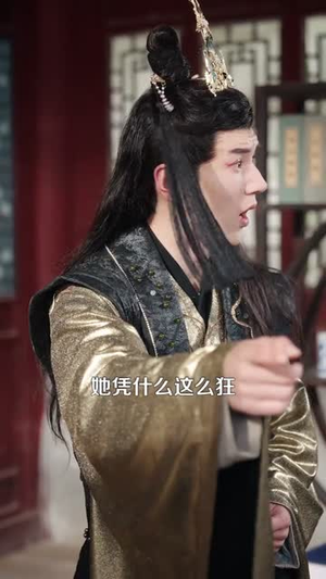 凡女,我靠宝龙分身修成仙(107集) 凡女,我靠宝龙分身修成仙(107集)网络小短剧