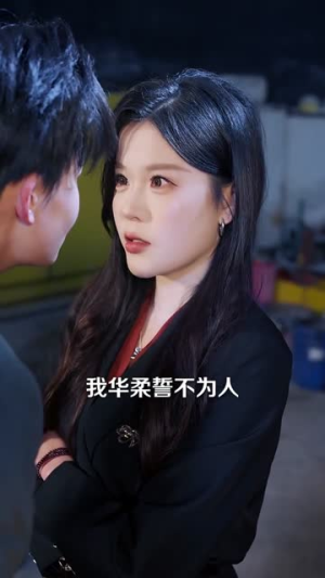 人在缅北,神豪系统绑定美女杀(80集) 人在缅北,神豪系统绑定美女杀(80集)精彩短剧来袭