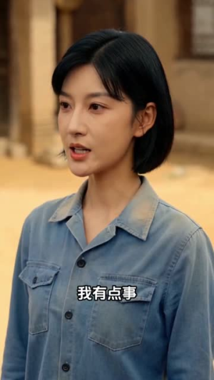 弃婚改命,璀璨新生(66集) 弃婚改命,璀璨新生(66集)免费短剧完整版