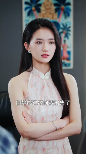 黄金疯涨,我靠透视挖金(113集) 黄金疯涨,我靠透视挖金(113集)完整版