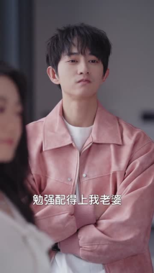 觉醒全能系统,开局校花登上门(71集) 觉醒全能系统,开局校花登上门(71集)热门短剧又来了