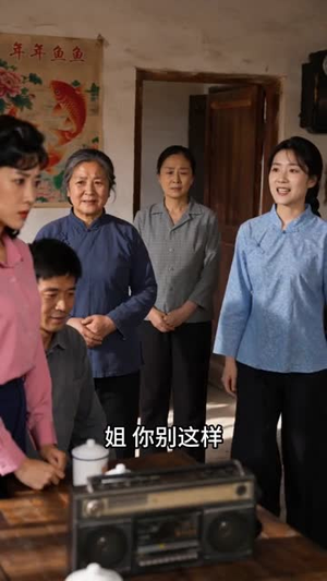 猪场良缘(38集) 猪场良缘(38集)完整版
