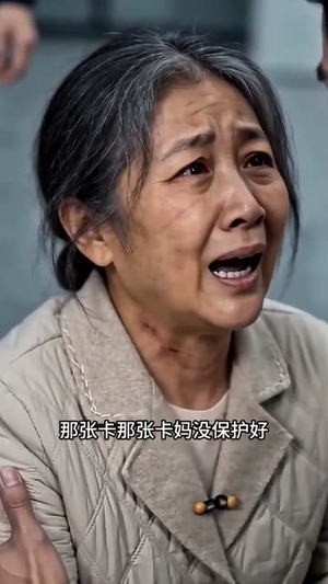 凡尘守暖,风云皆让步(61集) 凡尘守暖,风云皆让步(61集)短剧追不停