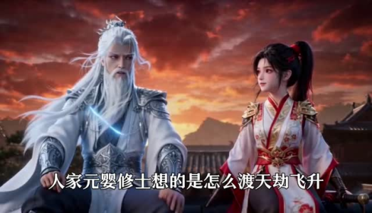 魔丸师妹,她以德服人?(72集) 魔丸师妹,她以德服人?(72集)好看吗