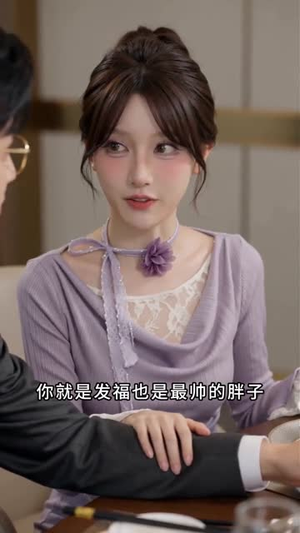 离婚后,顾总天天来我的大排档要饭(40集) 离婚后,顾总天天来我的大排档要饭(40集)流畅播放免费看