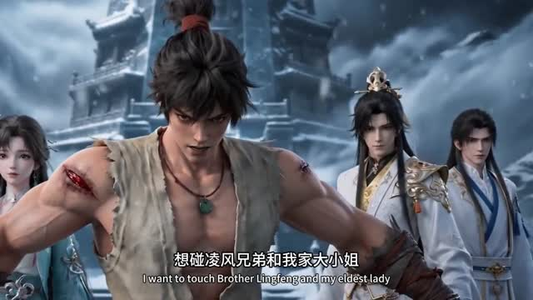 以丹为聘,渡情劫(81集) 以丹为聘,渡情劫(81集)精彩短剧片段