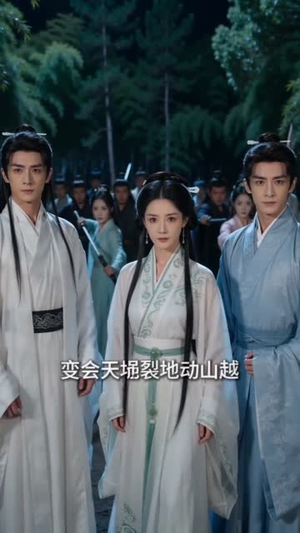师妹缺德又邪门(60集) 师妹缺德又邪门(60集)这部短剧我爱了