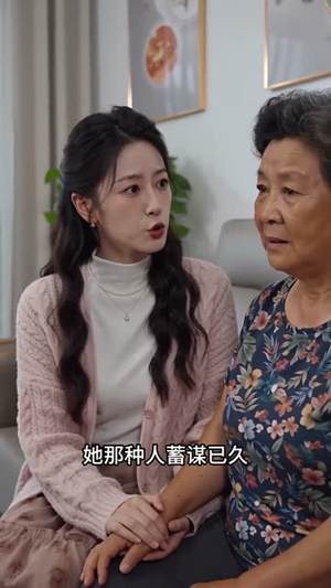 吃个榴莲看清保姆真面目(63集) 吃个榴莲看清保姆真面目(63集)短剧爆款推荐