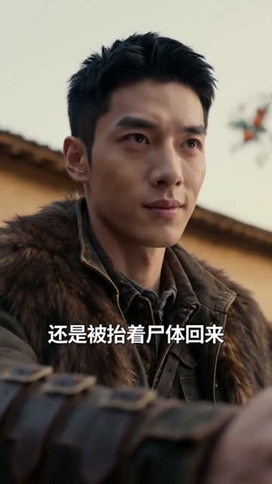 穿越 1975，我靠打猎成为大户（86集）完整版免费观看