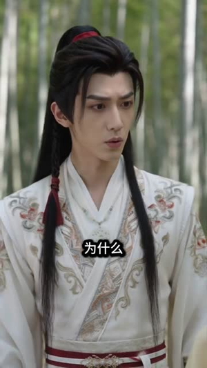 误把魔君当表哥(63集) 误把魔君当表哥(63集)看精彩短剧