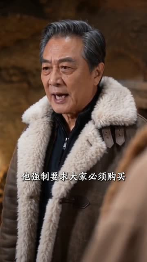 全村笑我修猪圈,暴雪来临我当家(54集) 全村笑我修猪圈,暴雪来临我当家(54集)热门短剧看不停