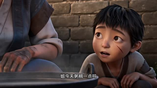 残碑(20集) 残碑(20集)温柔追捕短剧