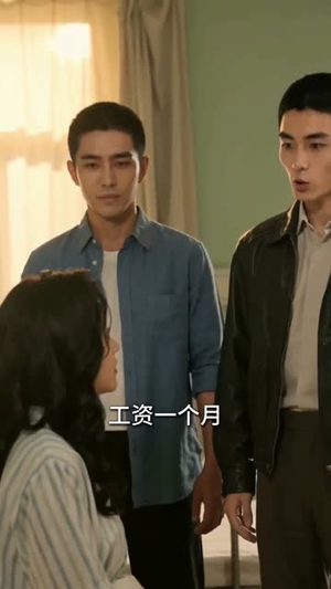 肥妻逆袭:冷面队长宠爆了(101集) 肥妻逆袭:冷面队长宠爆了(101集)精彩好看短剧