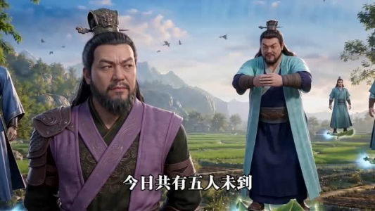 破凡(97集) 破凡(97集)我全都看完了
