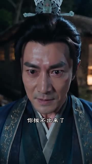 青梧覆霜明月归(57集) 青梧覆霜明月归(57集)上热门短剧