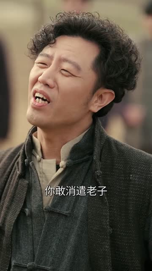 闯关东之焕山河(70集) 闯关东之焕山河(70集)热门短剧榜单