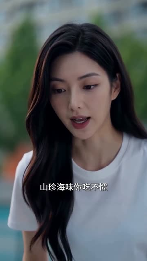 退婚后我敲钟上市(35集) 退婚后我敲钟上市(35集)分享好看短剧