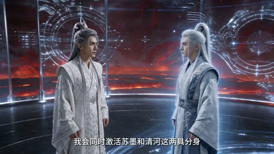 赛博金丹修仙传(27集) 赛博金丹修仙传(27集)一口气看完