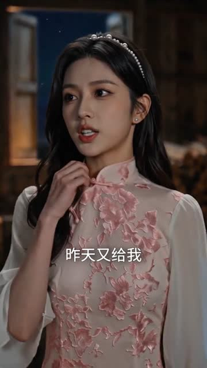 少帅别虐了,夫人她惹不起(82集) 少帅别虐了,夫人她惹不起(82集)大结局太过瘾了