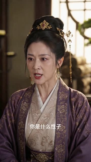 真千金她是个江湖人(60集) 真千金她是个江湖人(60集)真的太好看了