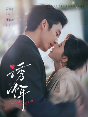 诱饵(80集) 诱饵(80集)无需会员免费看
