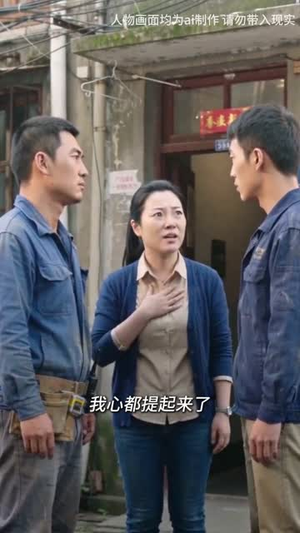 筑家底线(48集) 筑家底线(48集)第一季