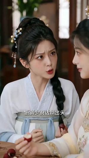 职业替命:王爷,您就让臣妾归西了吧!(70集) 职业替命:王爷,您就让臣妾归西了吧!(70集)80到100集