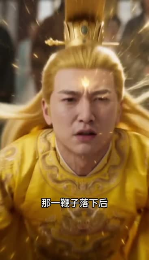 怒闯九重天(58集) 怒闯九重天(58集)精彩短剧抢先看