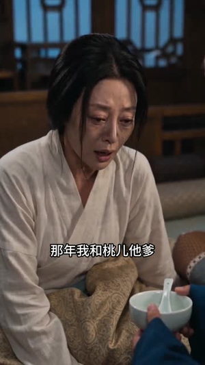 渡清欢(50集) 渡清欢(50集)独家资源免费看