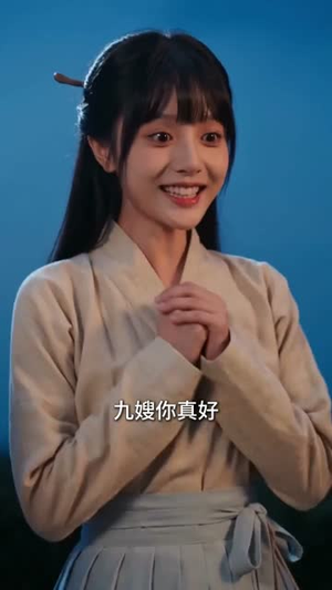 医女风华:流放宸都救忠良(103集) 医女风华:流放宸都救忠良(103集)最新热门短剧